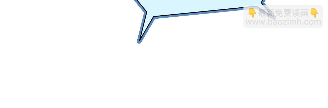 第98话 你们在玩真人吃鸡？？(1/3)-第100话