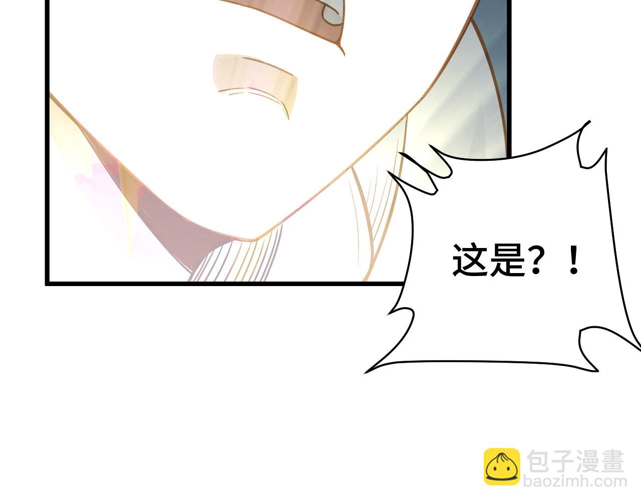 第98话 你们在玩真人吃鸡？？(1/3)-第100话