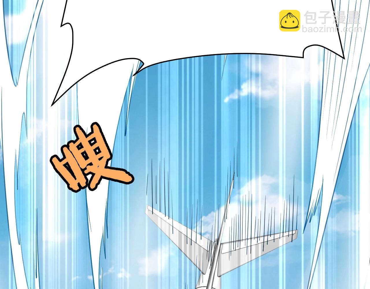 第98话 你们在玩真人吃鸡？？(1/3)-第100话