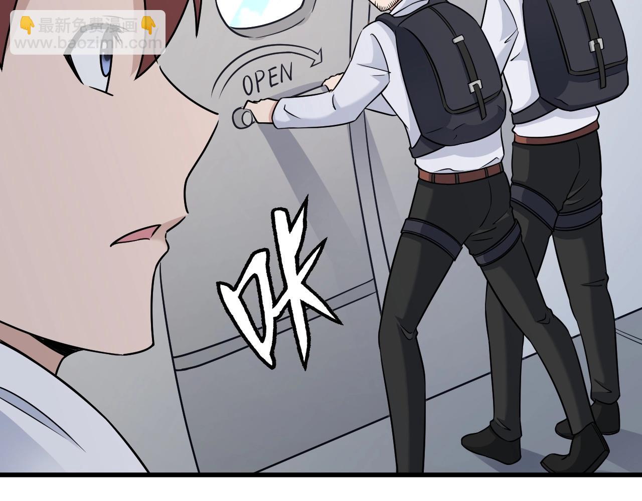 第98话 你们在玩真人吃鸡？？(1/3)-第100话