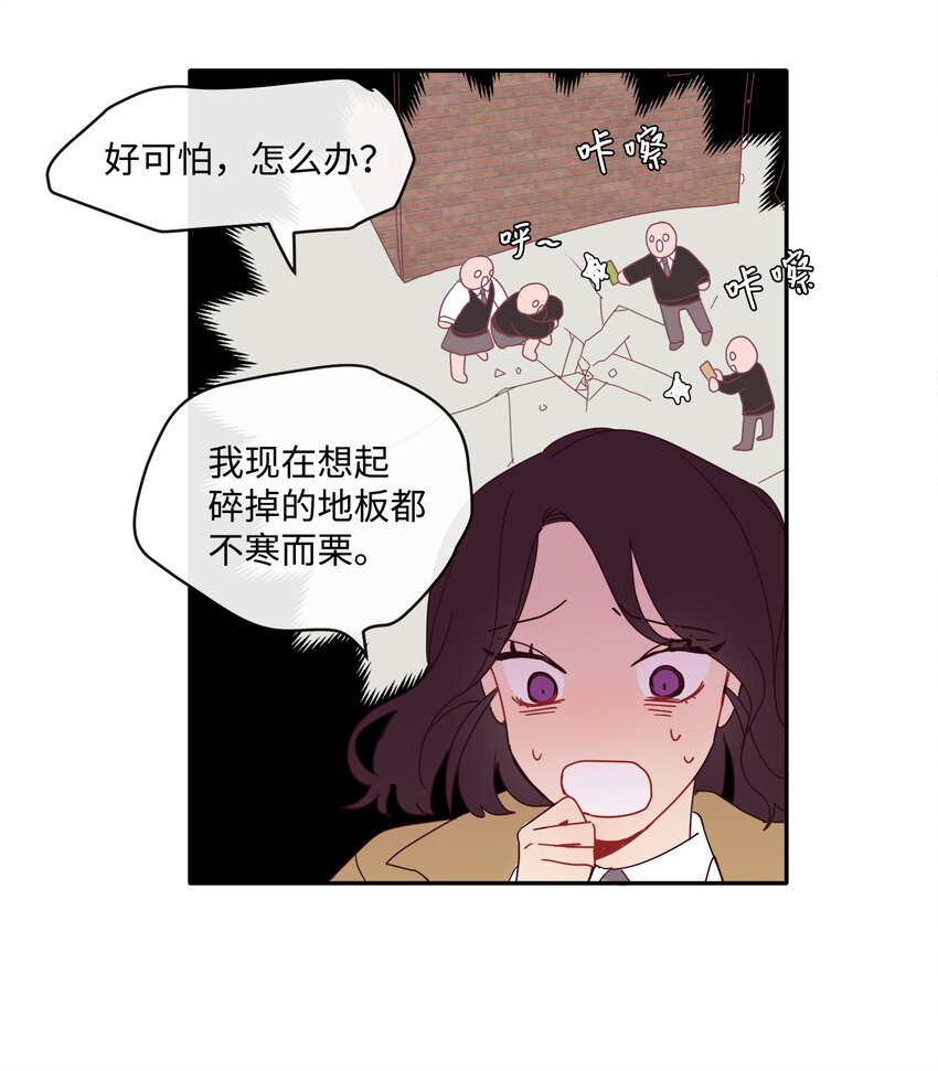 最強陽光 - 04 越鬧越大的誤會(1/2) - 7