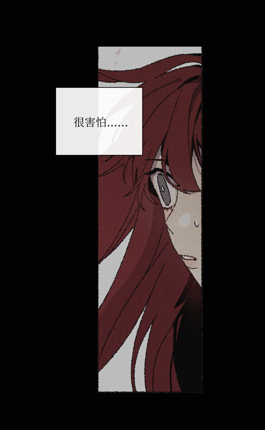 最強陽光 - 04 越鬧越大的誤會(1/2) - 8