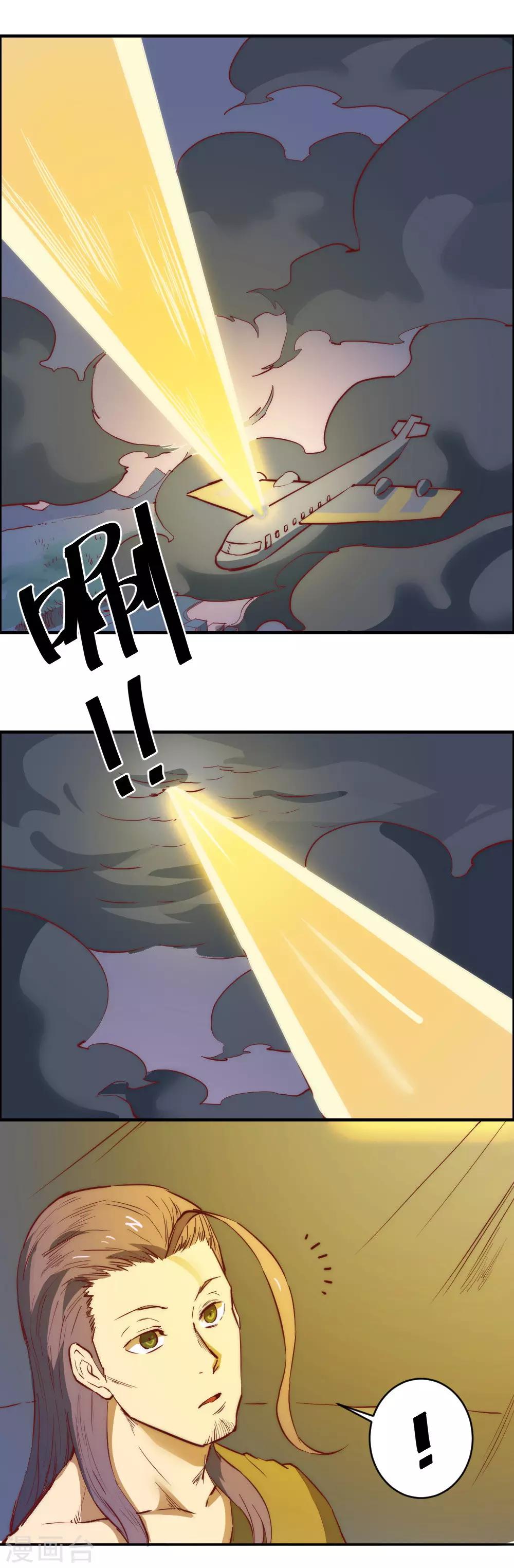 第100话 收拾残局-第110话