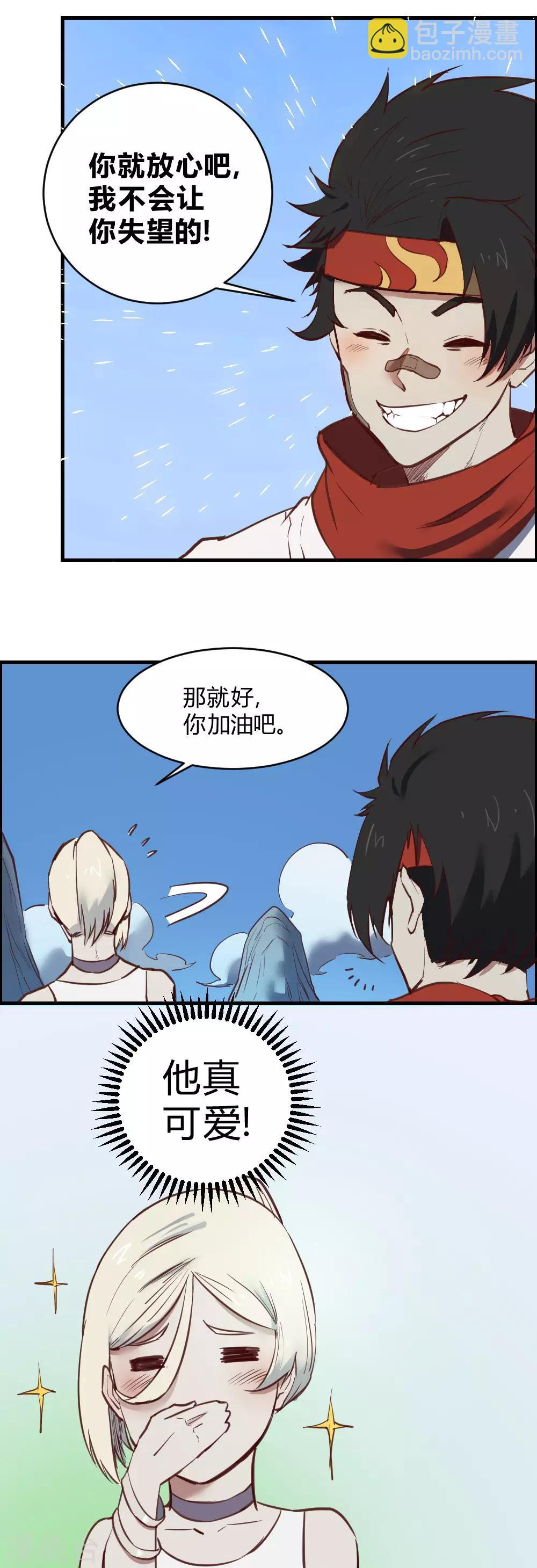 第112话 神仙打架-第122话