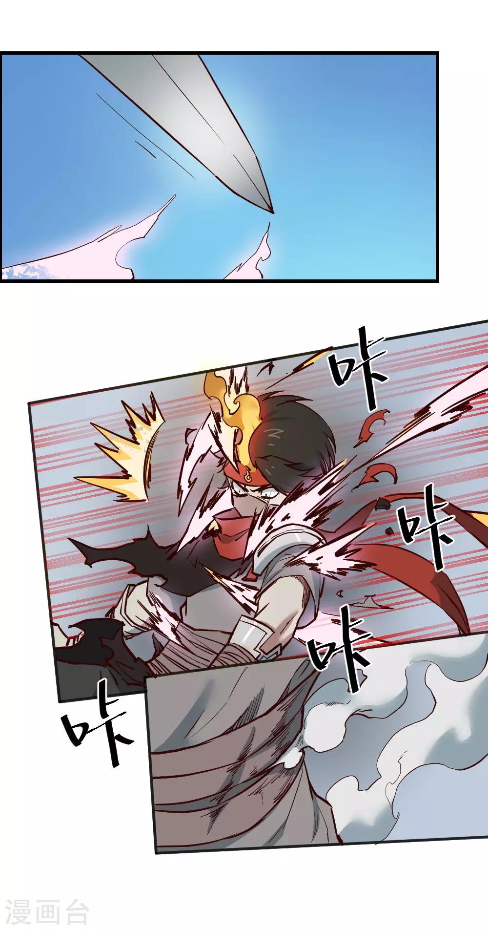 第114话 你中计了-第124话