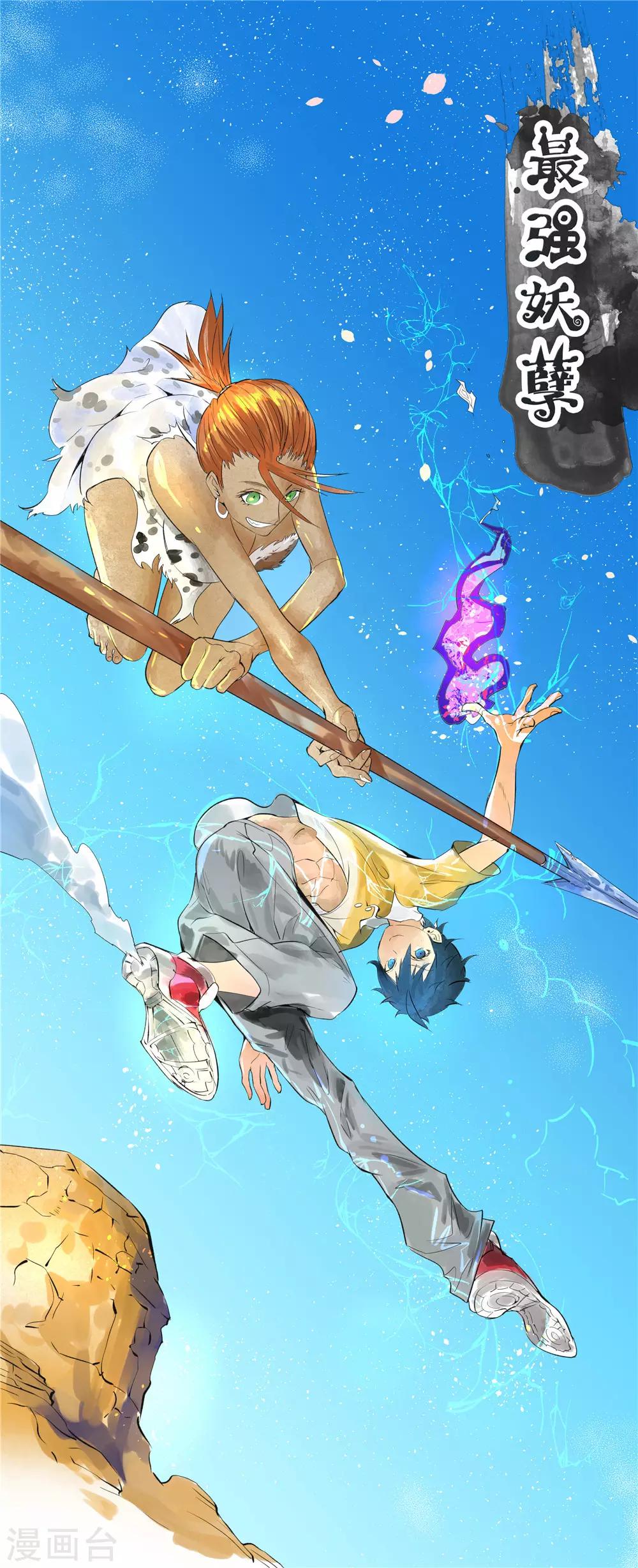 第126话 状态绝佳-第136话