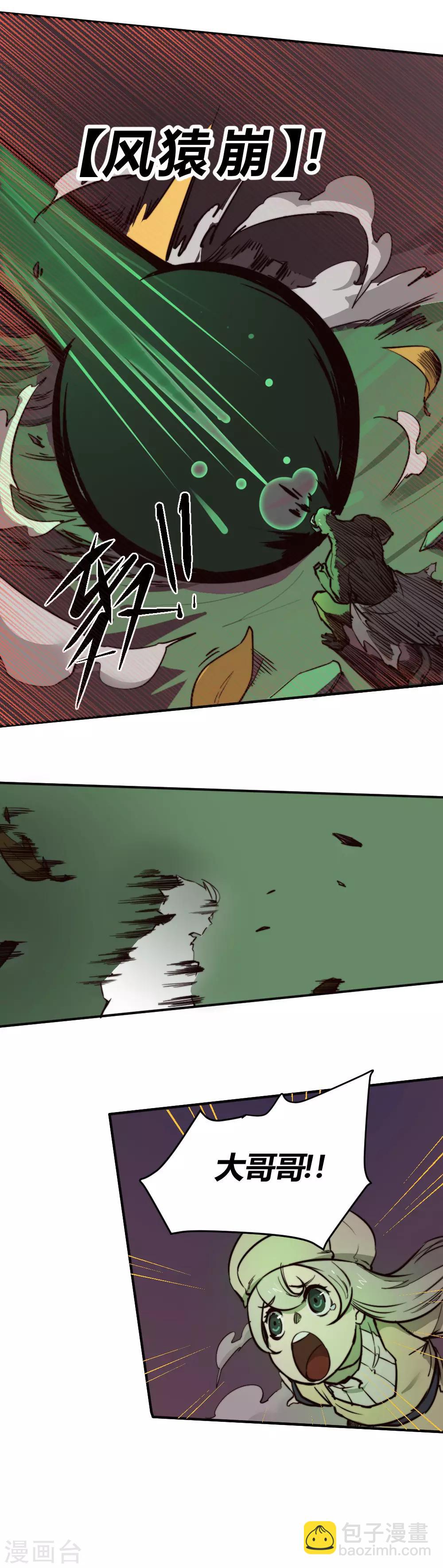 第126话 状态绝佳-第136话