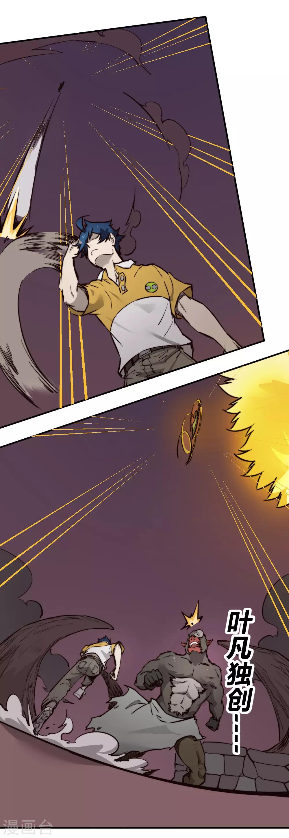 第126话 状态绝佳-第136话