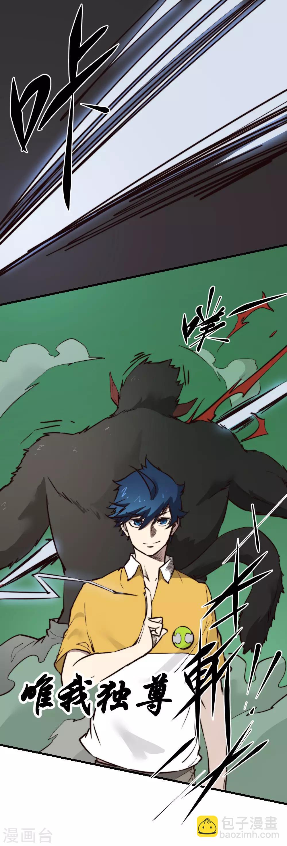 第126话 状态绝佳-第136话