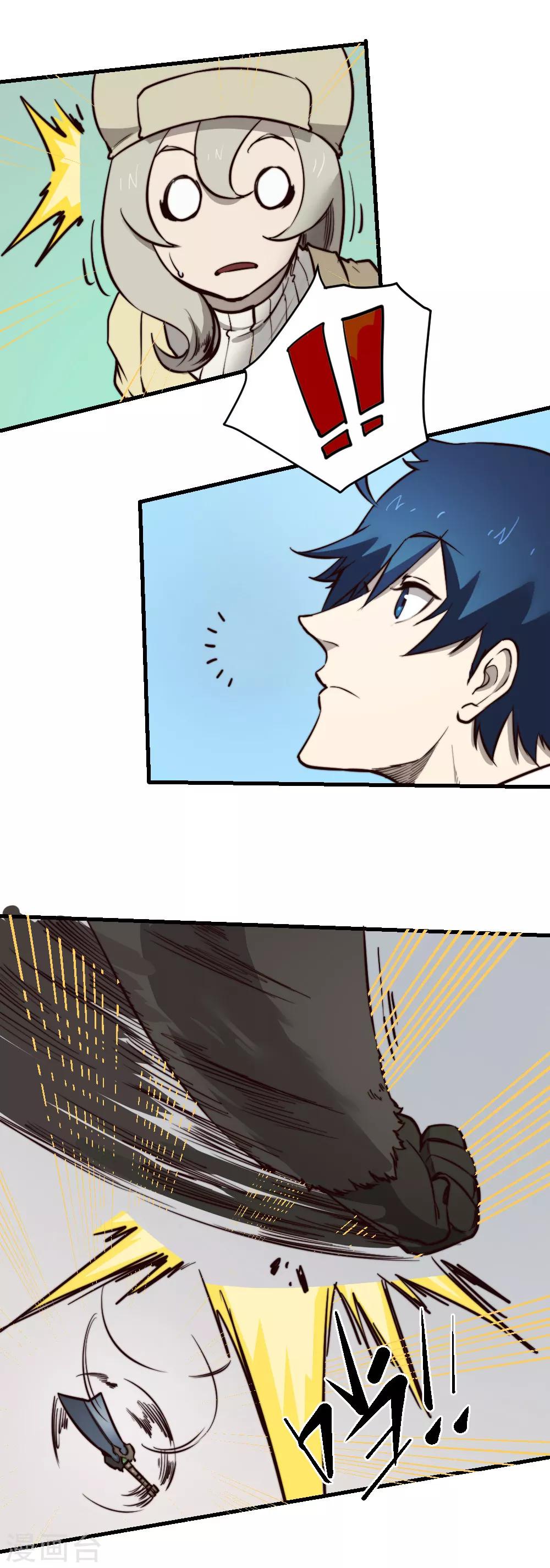 第126话 状态绝佳-第136话