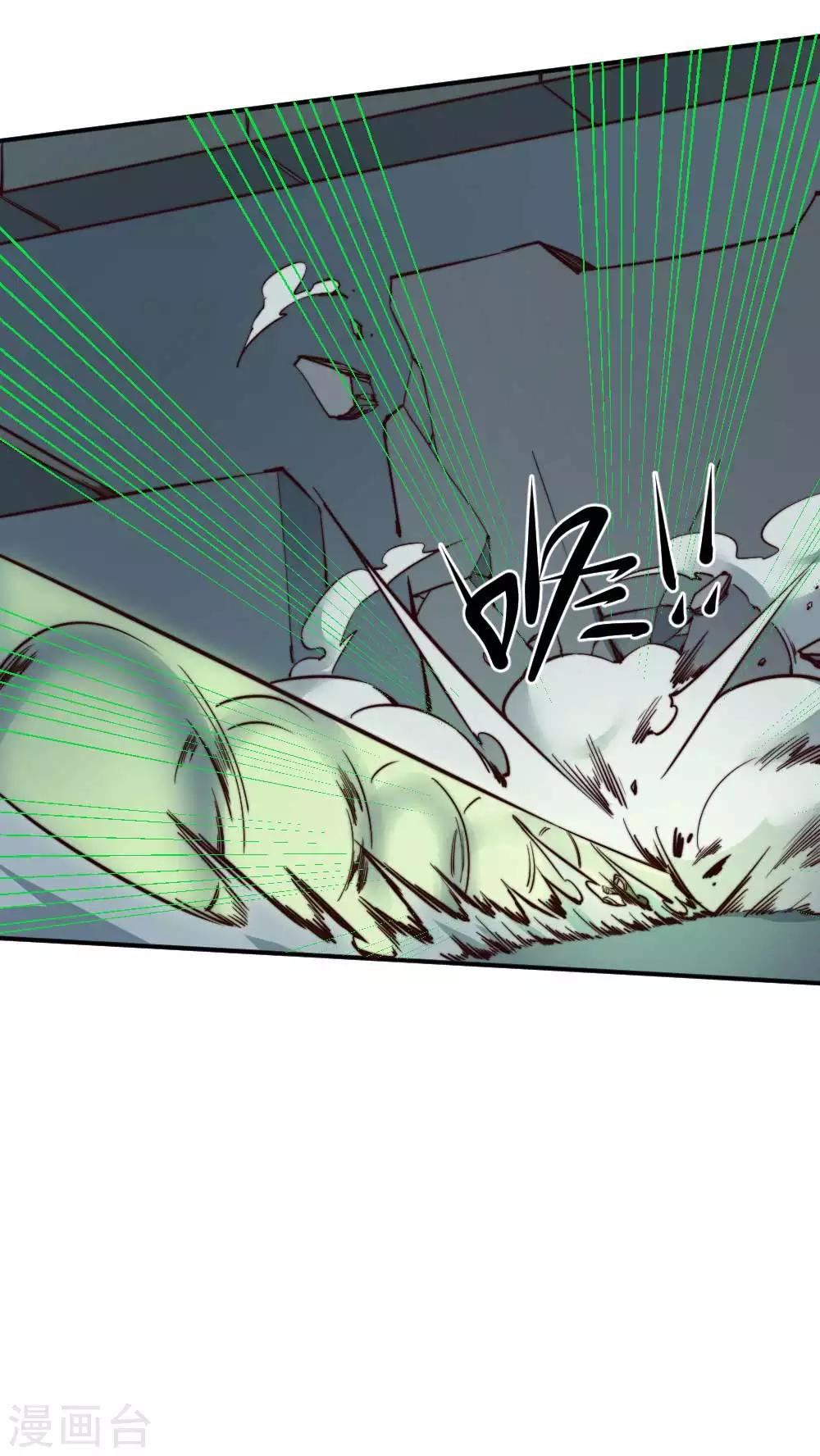 第128话 月之巨人-第138话