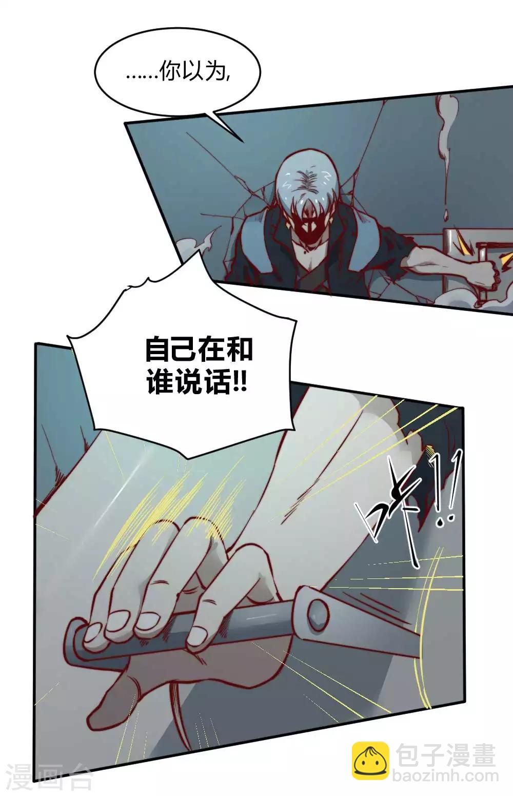 第128话 月之巨人-第138话