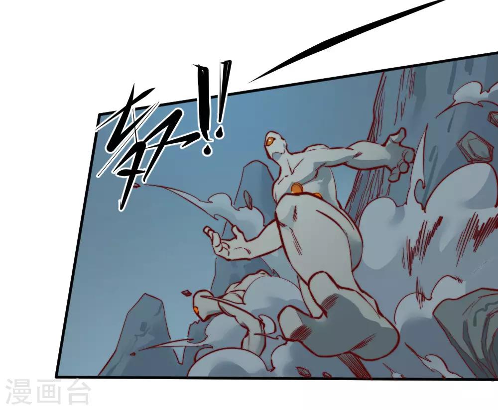 第128话 月之巨人-第138话