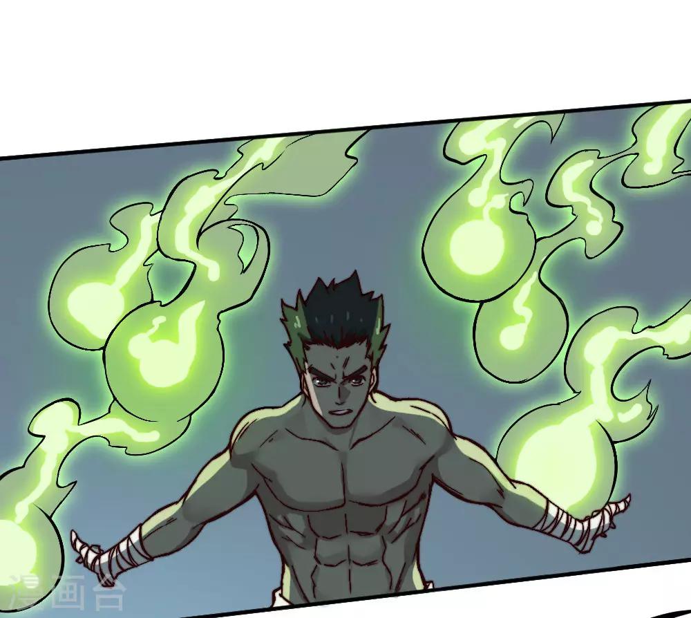 第130话 王者之怒-第140话