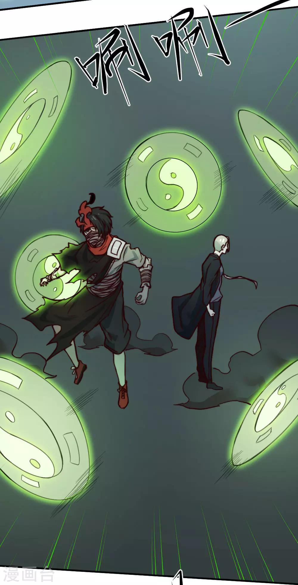 第130话 王者之怒-第140话