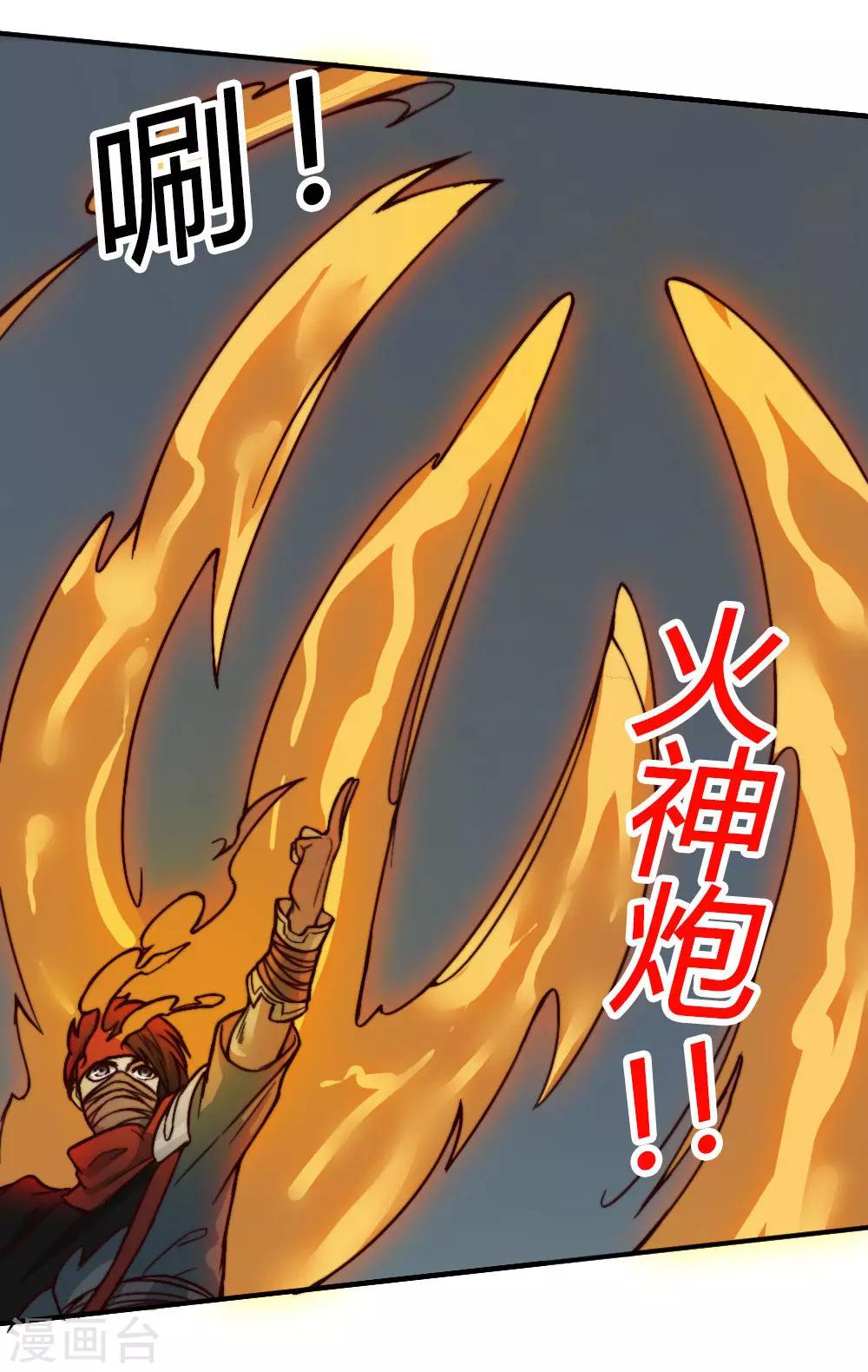 第130话 王者之怒-第140话