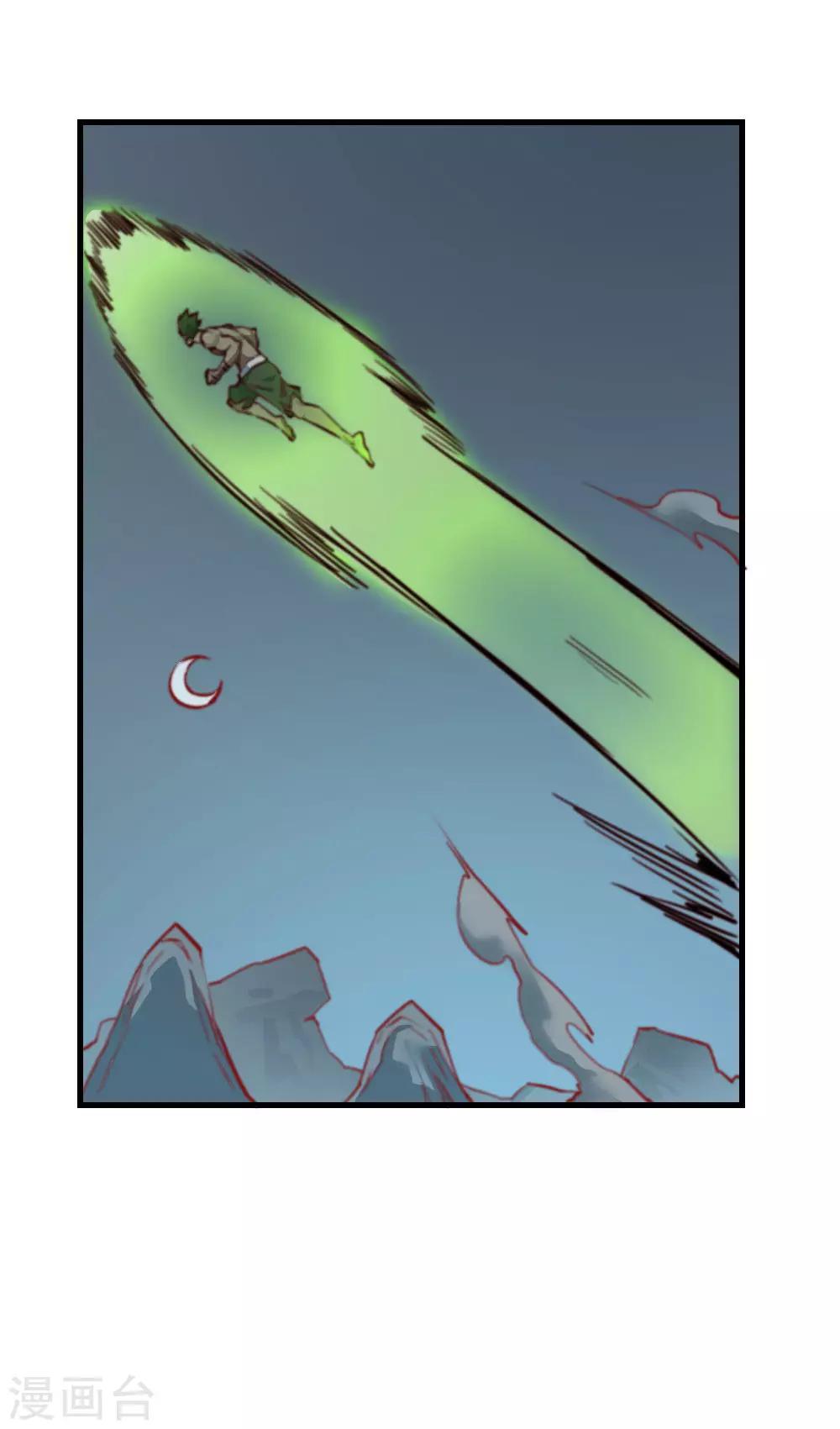 第130话 王者之怒-第140话