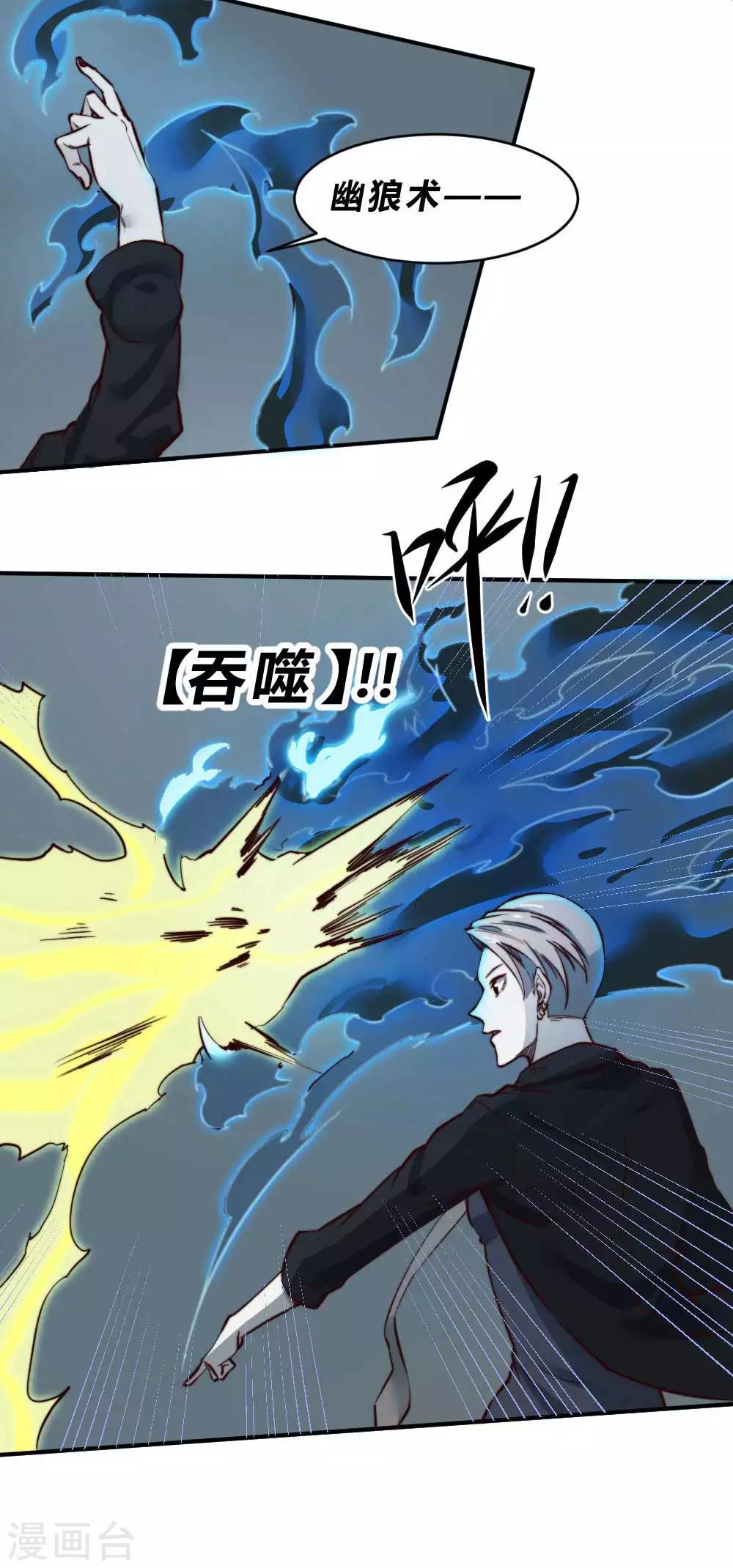 第130话 王者之怒-第140话