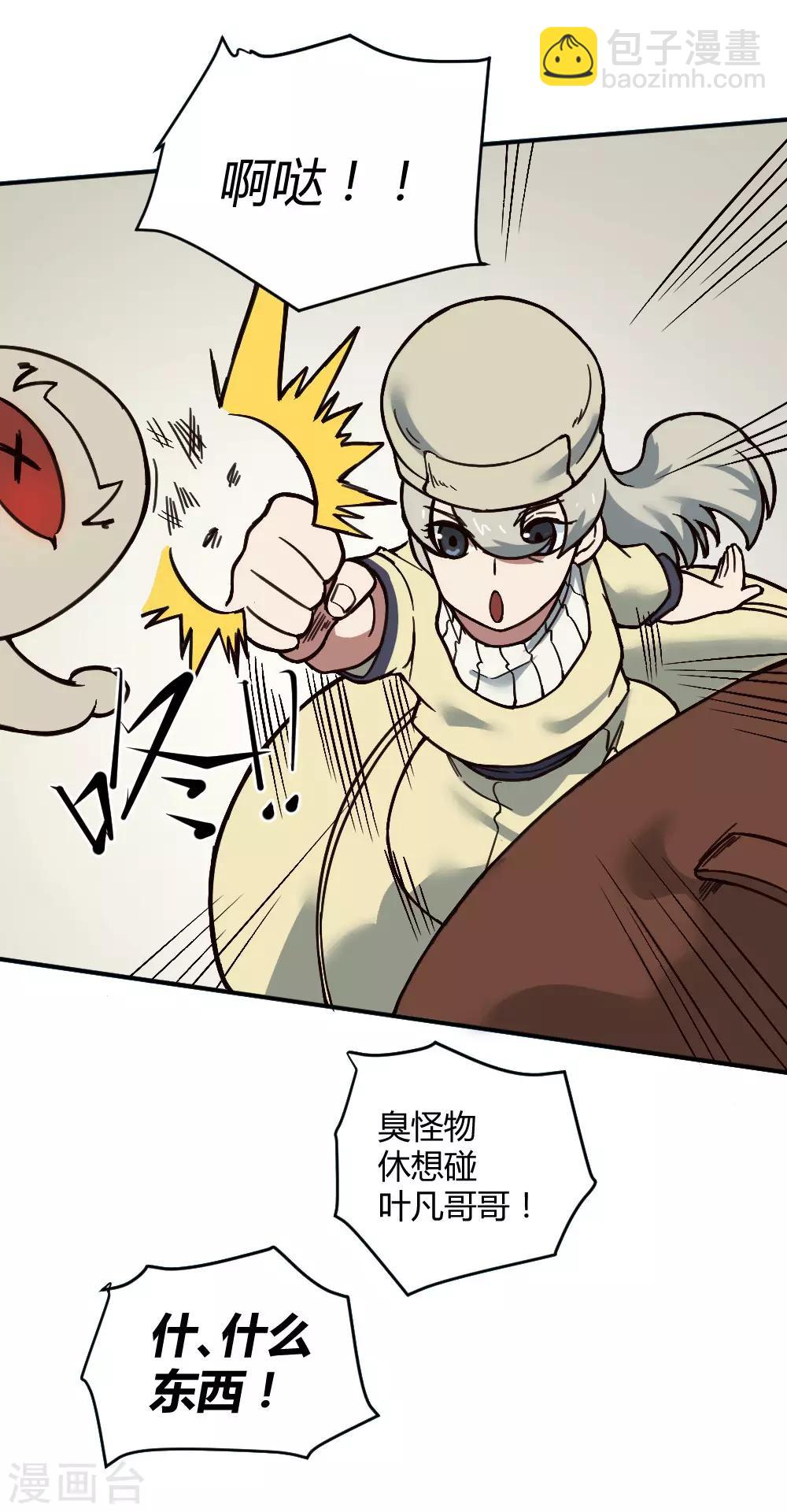 第132话 大灾难-第142话