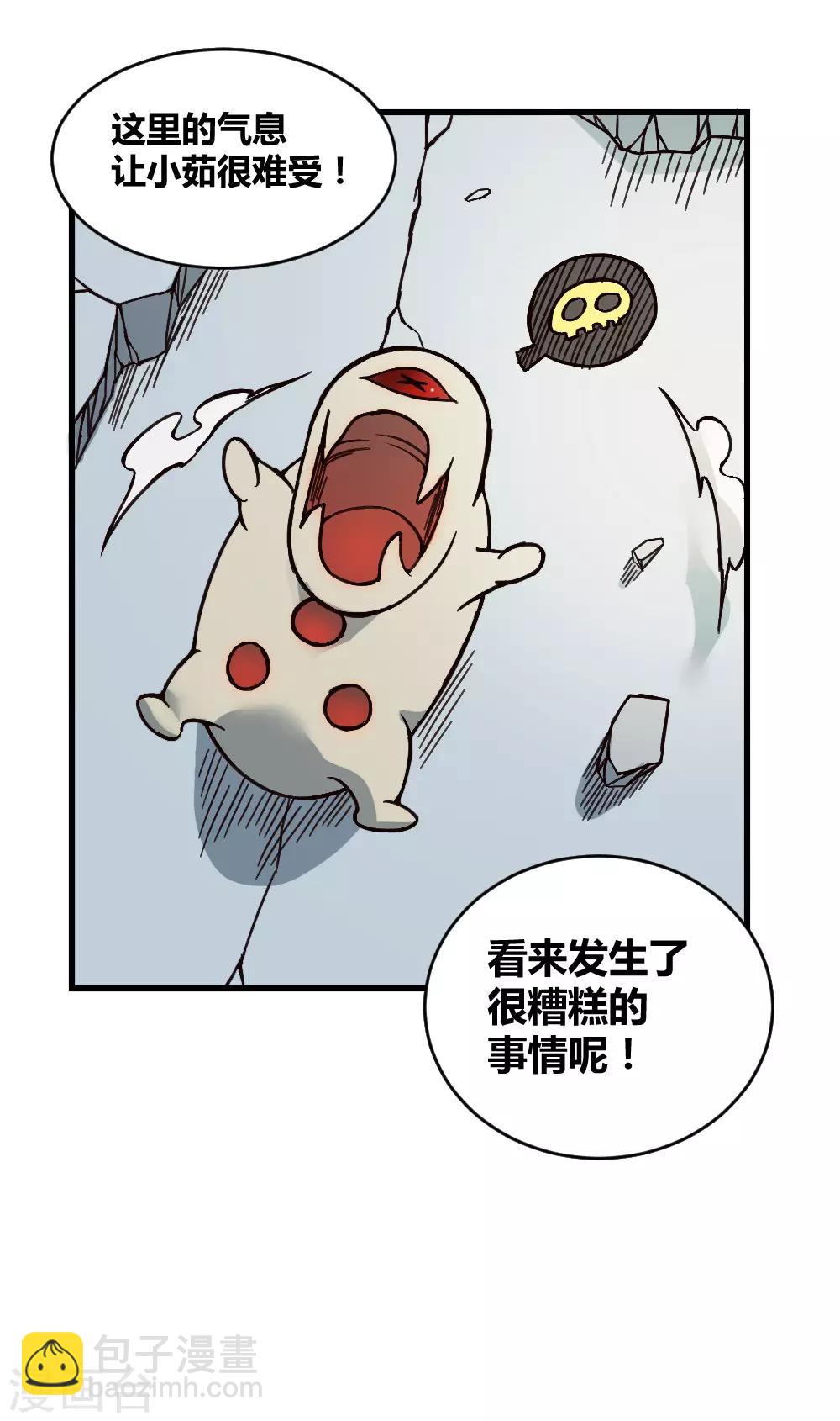 第132话 大灾难-第142话