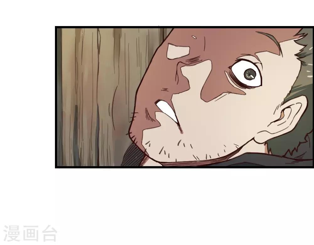 第132话 大灾难-第142话