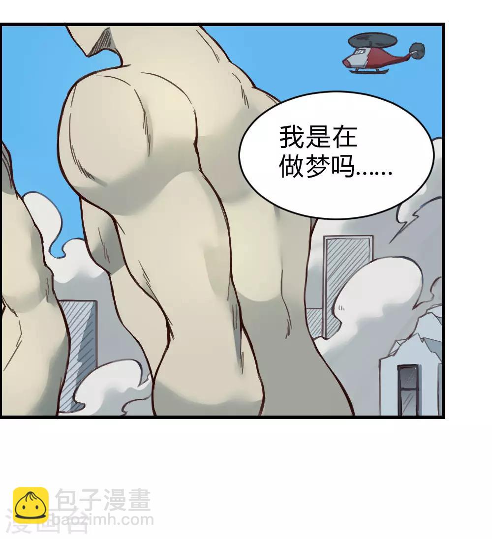 第132话 大灾难-第142话