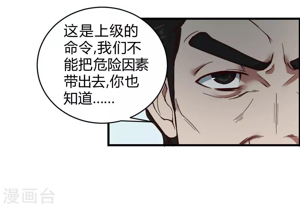 第132话 大灾难-第142话