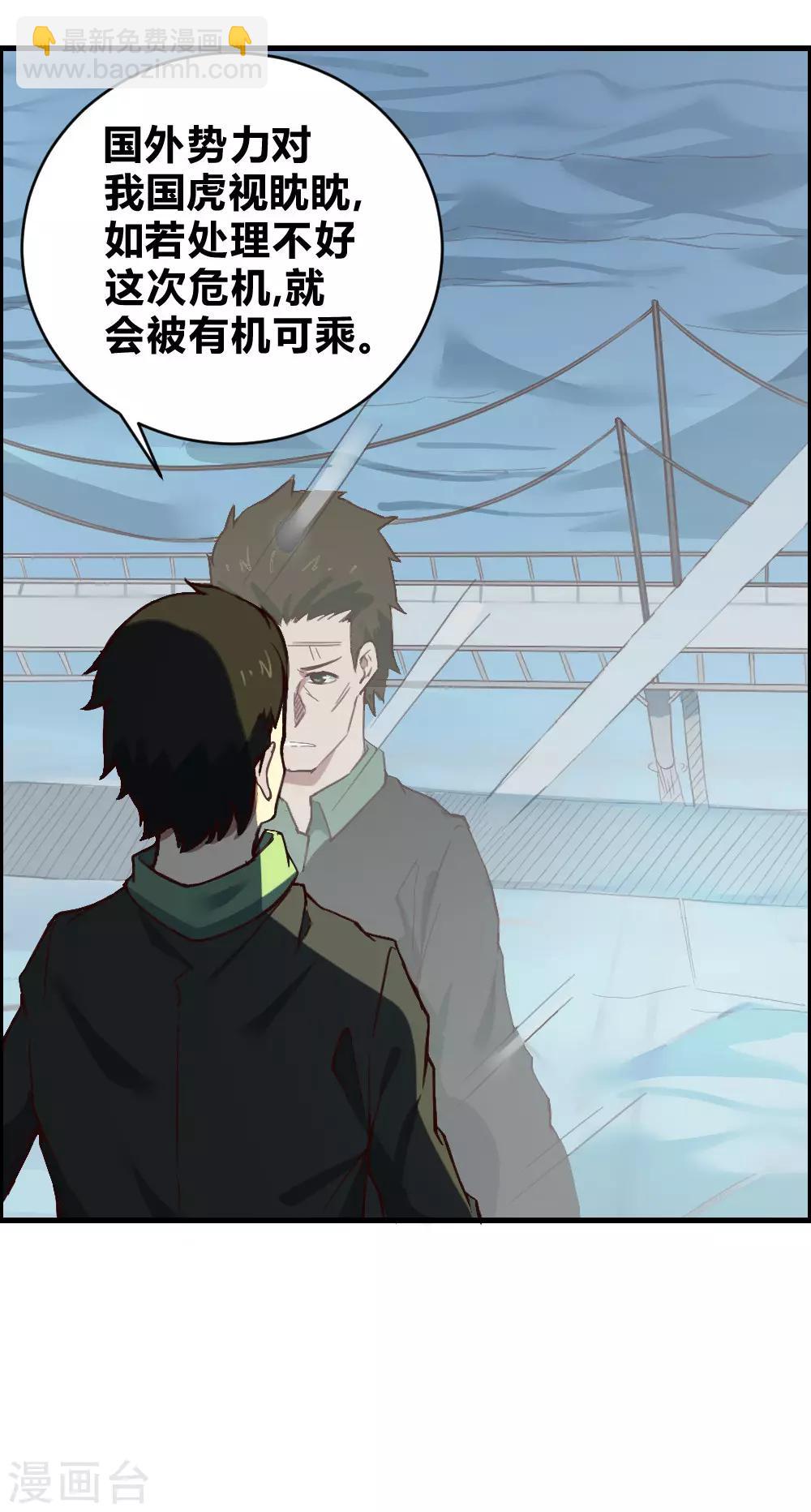 第132话 大灾难-第142话