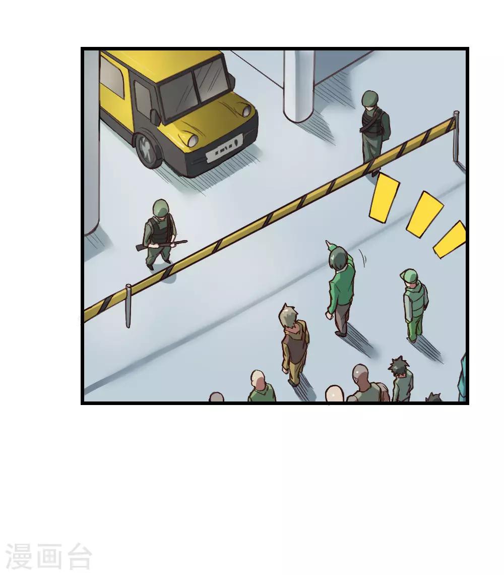 第132话 大灾难-第142话