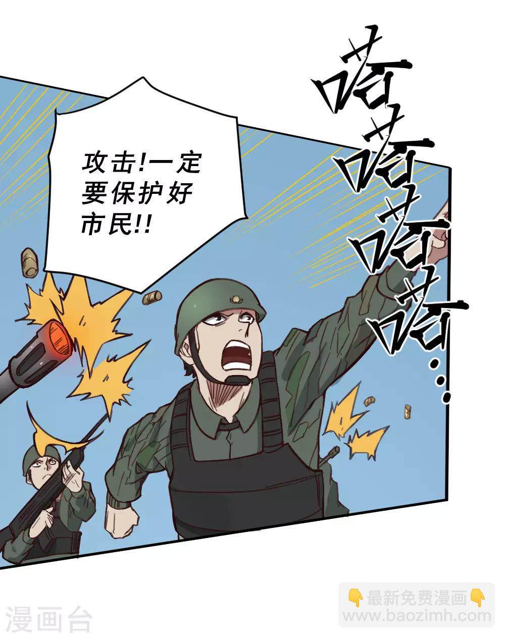 第132话 大灾难-第142话