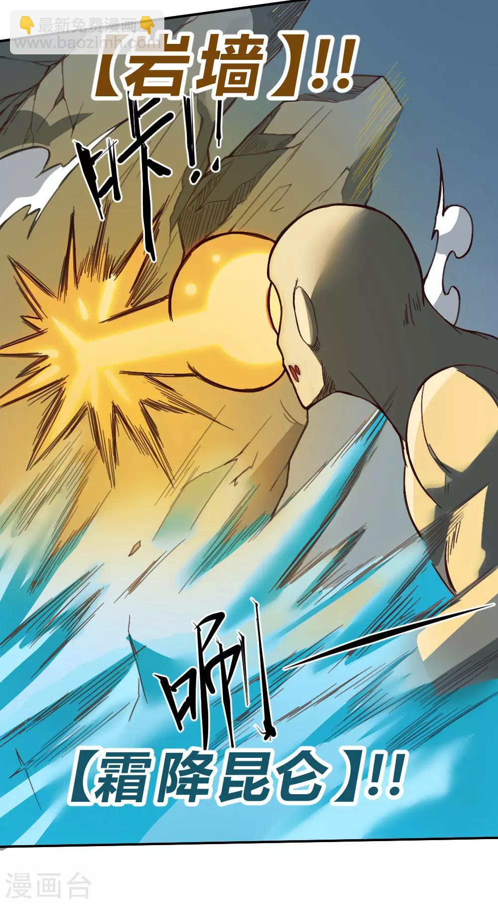 第132话 大灾难-第142话