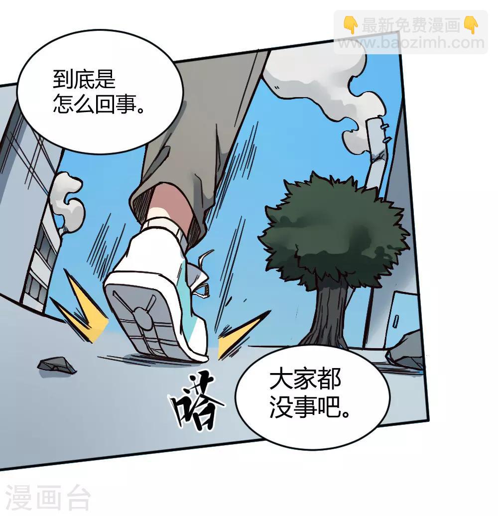 第132话 大灾难-第142话