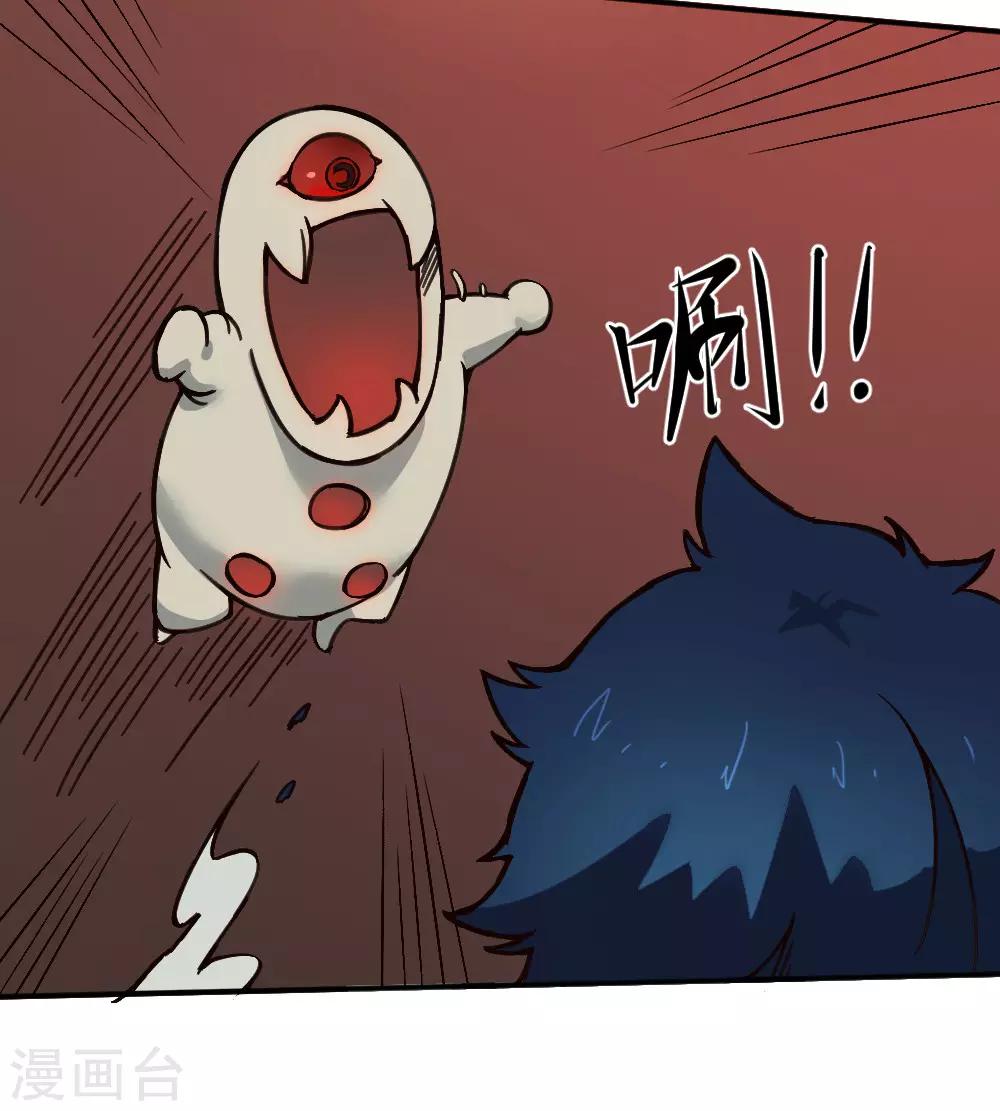 第132话 大灾难-第142话