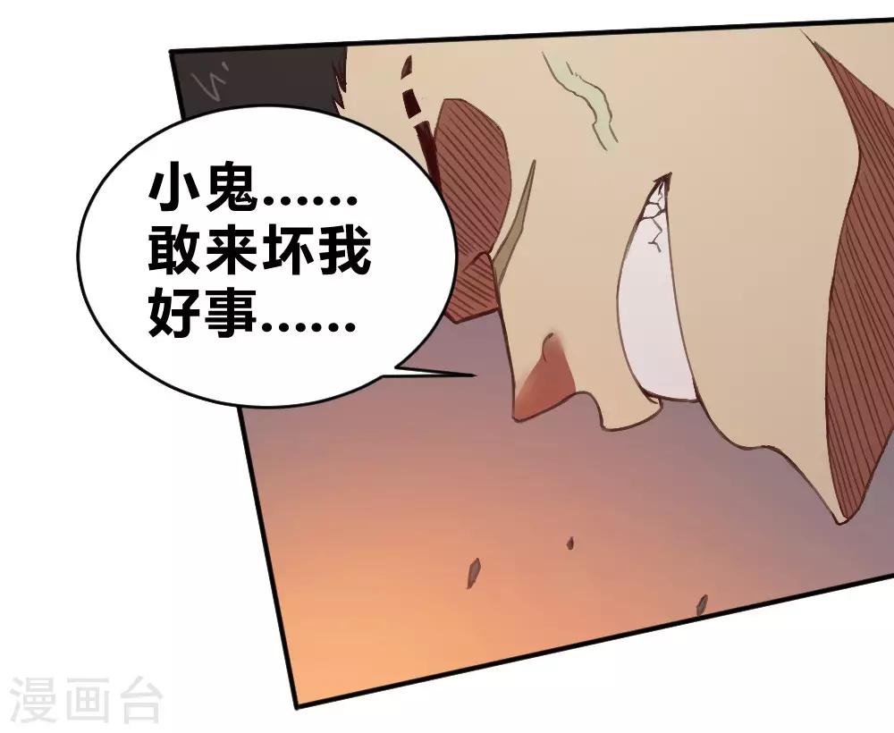 第136话 英雄救美-第146话