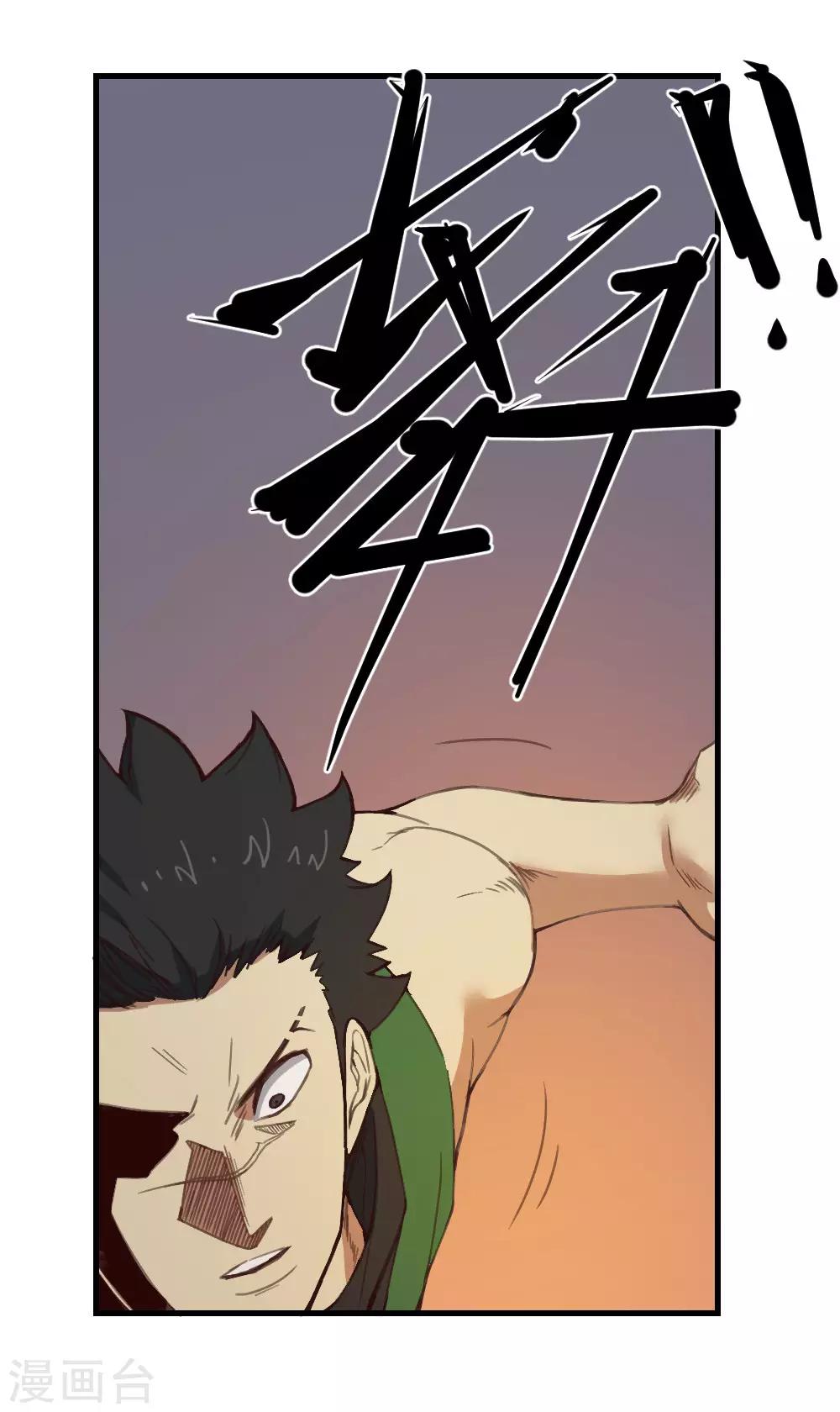 第136话 英雄救美-第146话