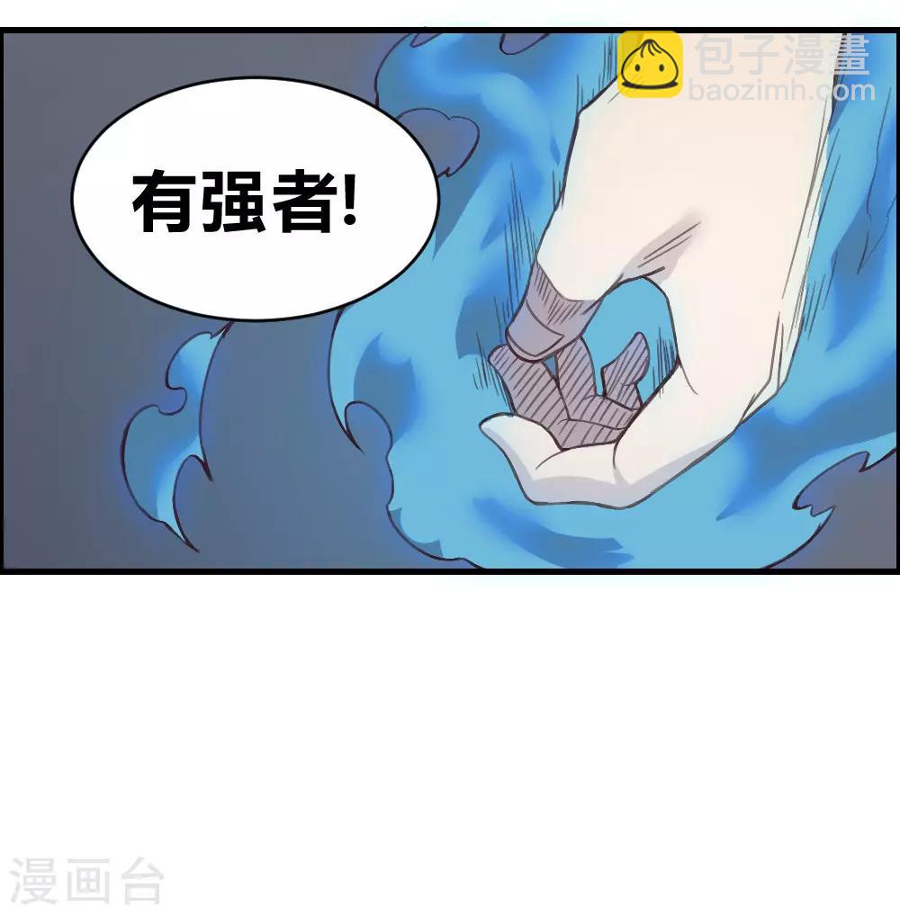 第136话 英雄救美-第146话
