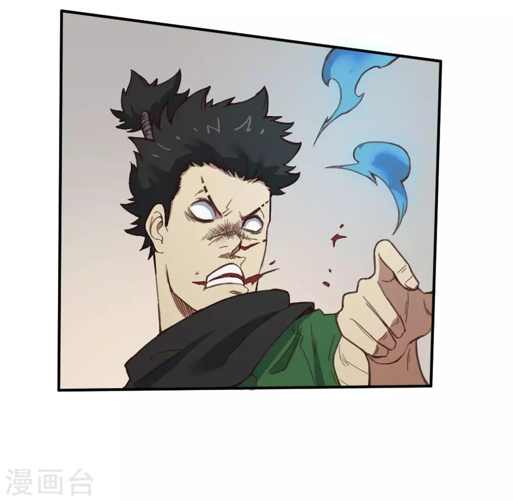 第136话 英雄救美-第146话