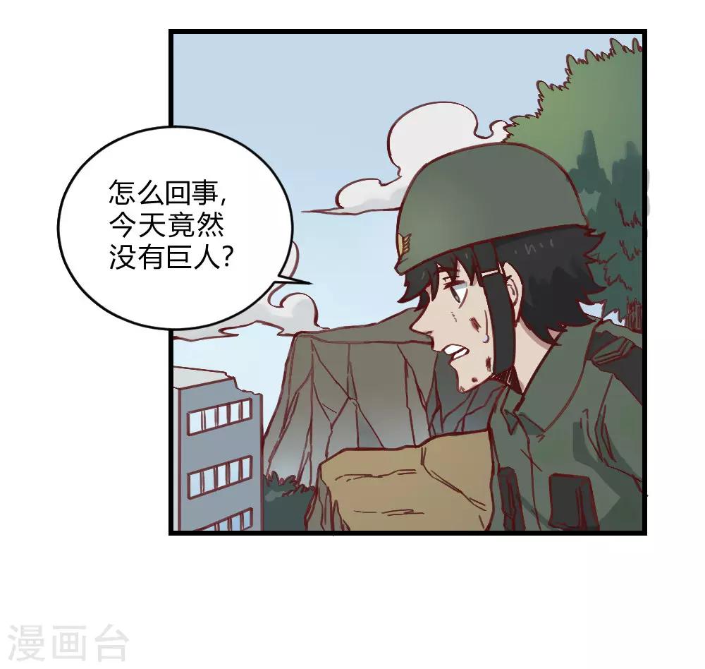 最強妖孽 - 第140話 仙境夢遊 - 2