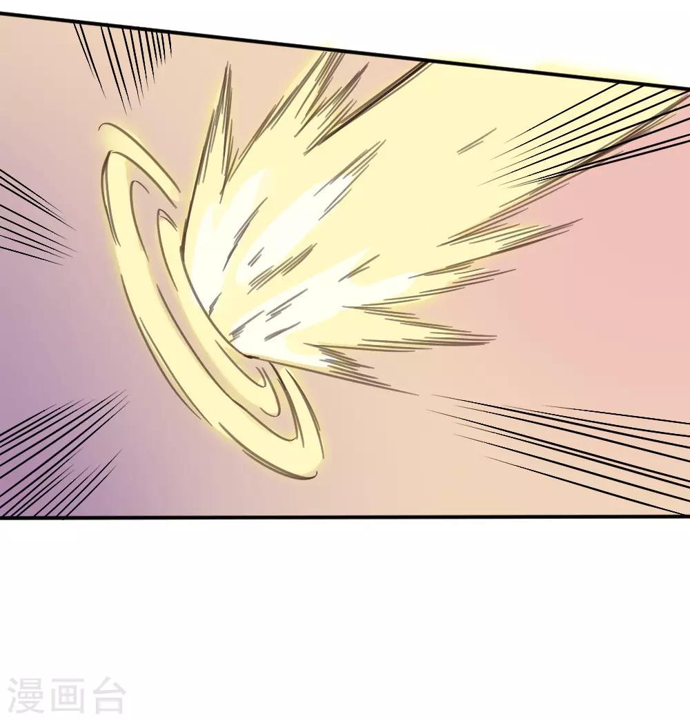 第144话 我来了-第154话