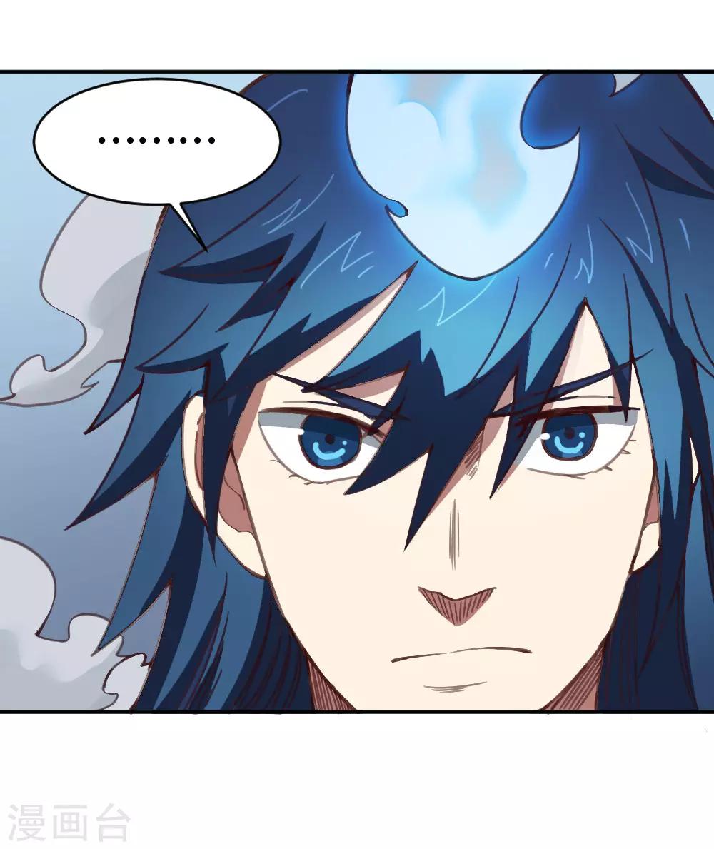 第144话 我来了-第154话