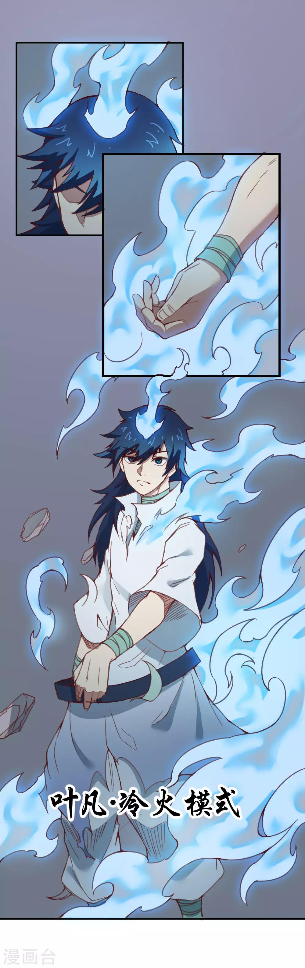 第144话 我来了-第154话