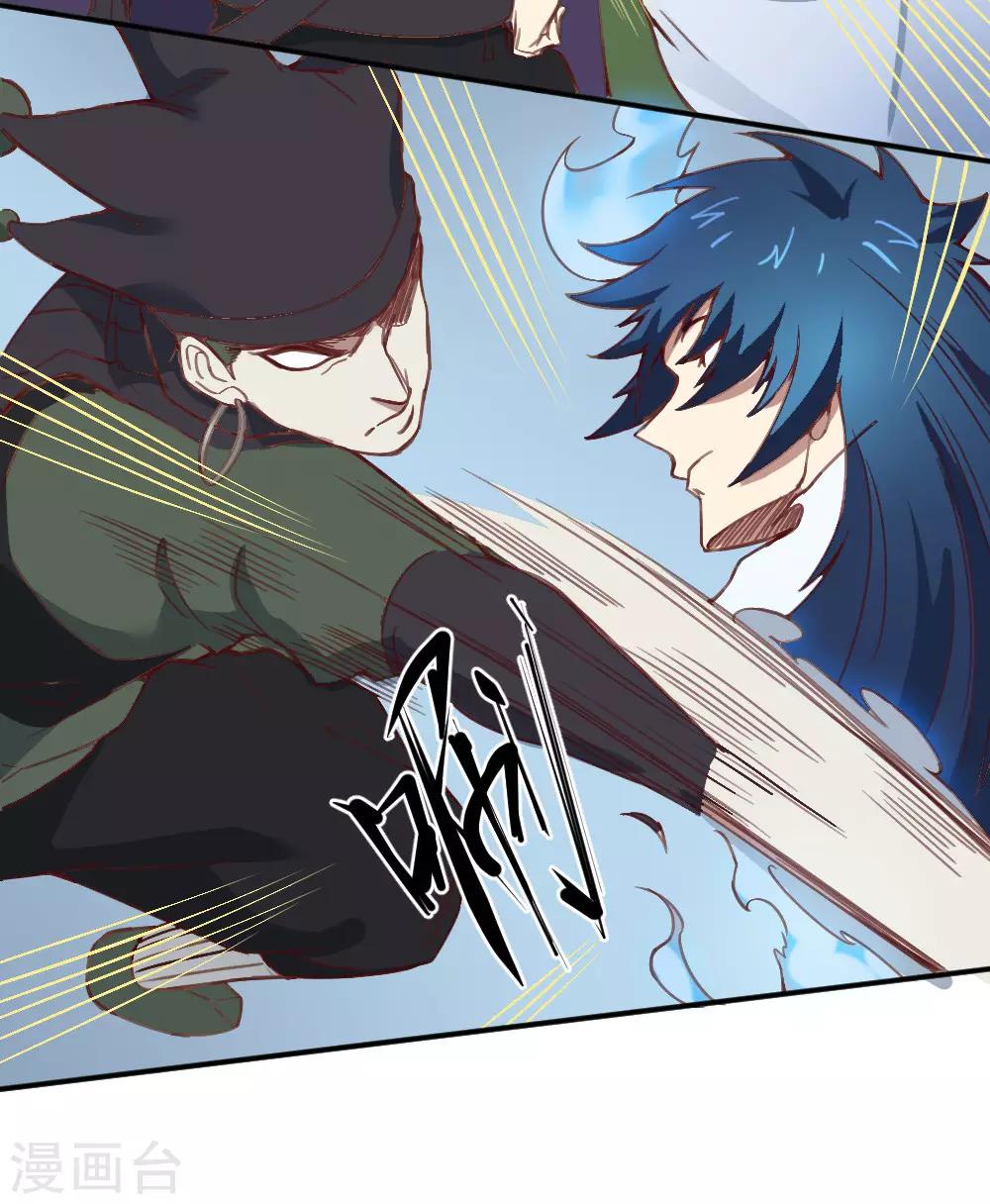 第144话 我来了-第154话