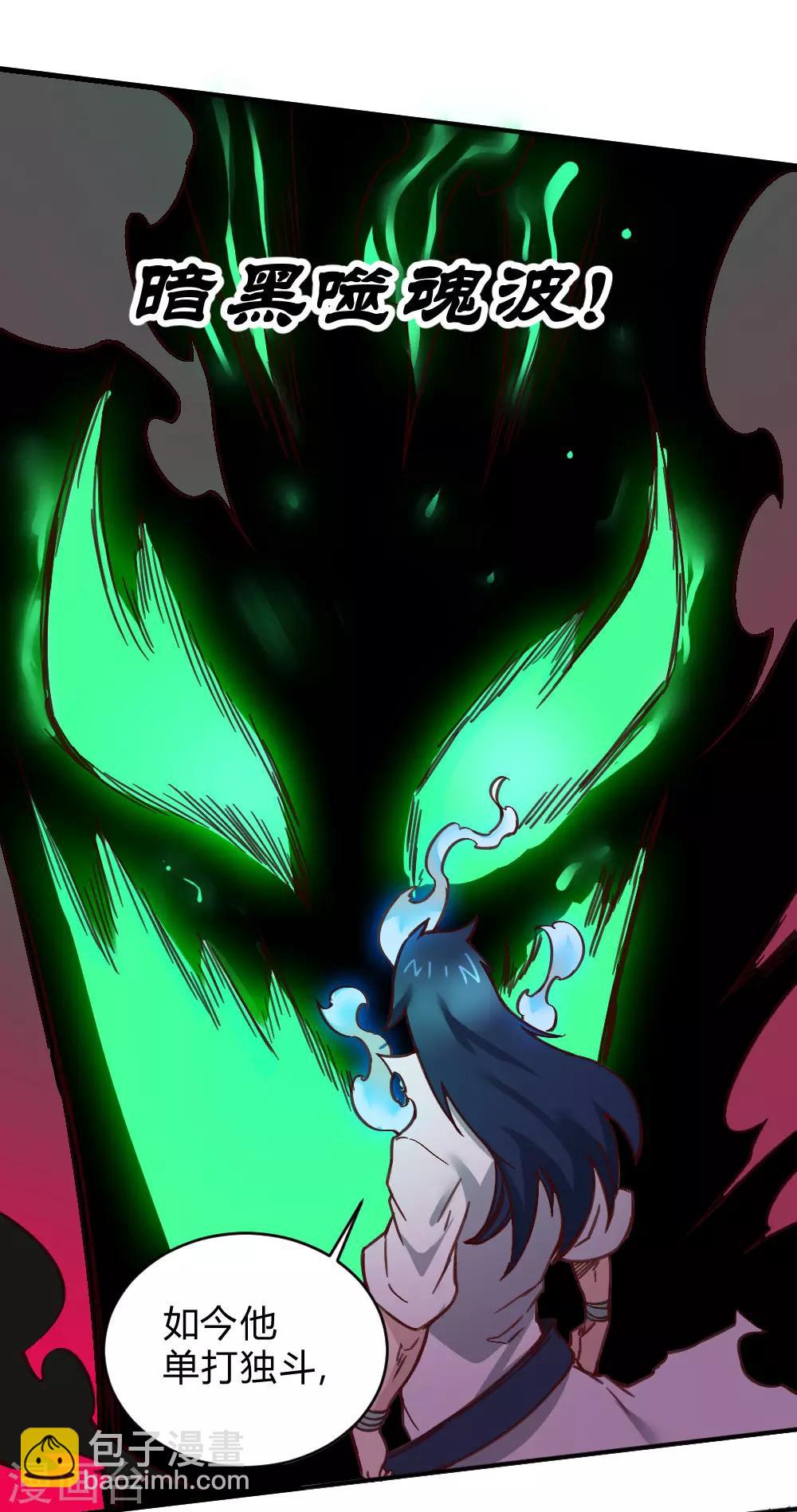 第146话 激战-第156话