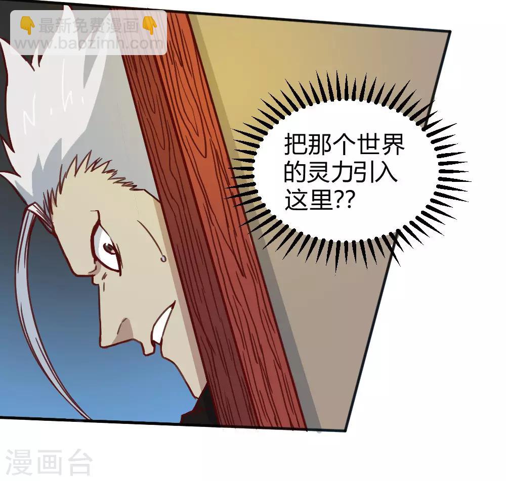 第150话 另一个世界-第160话