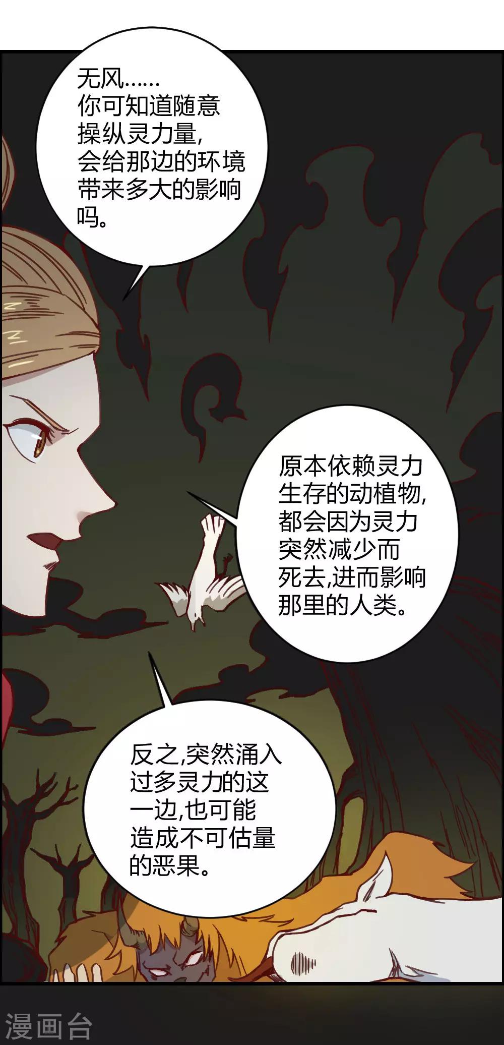 第150话 另一个世界-第160话