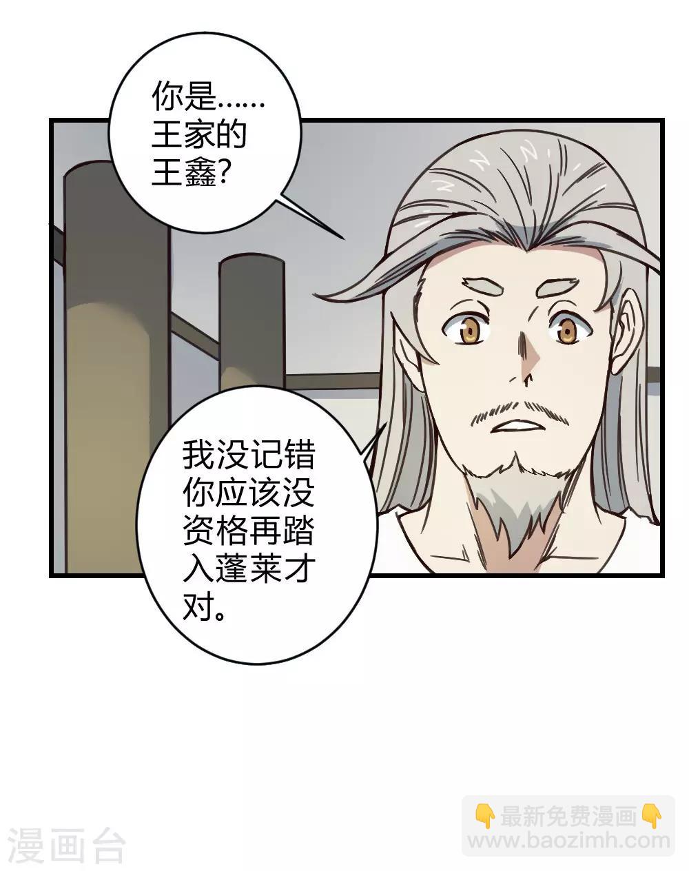 第150话 另一个世界-第160话