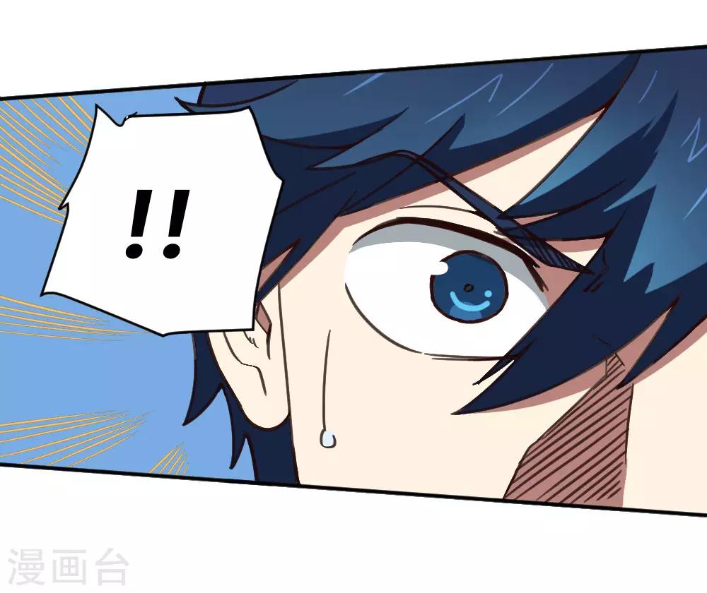 第152话 危急时刻-第162话