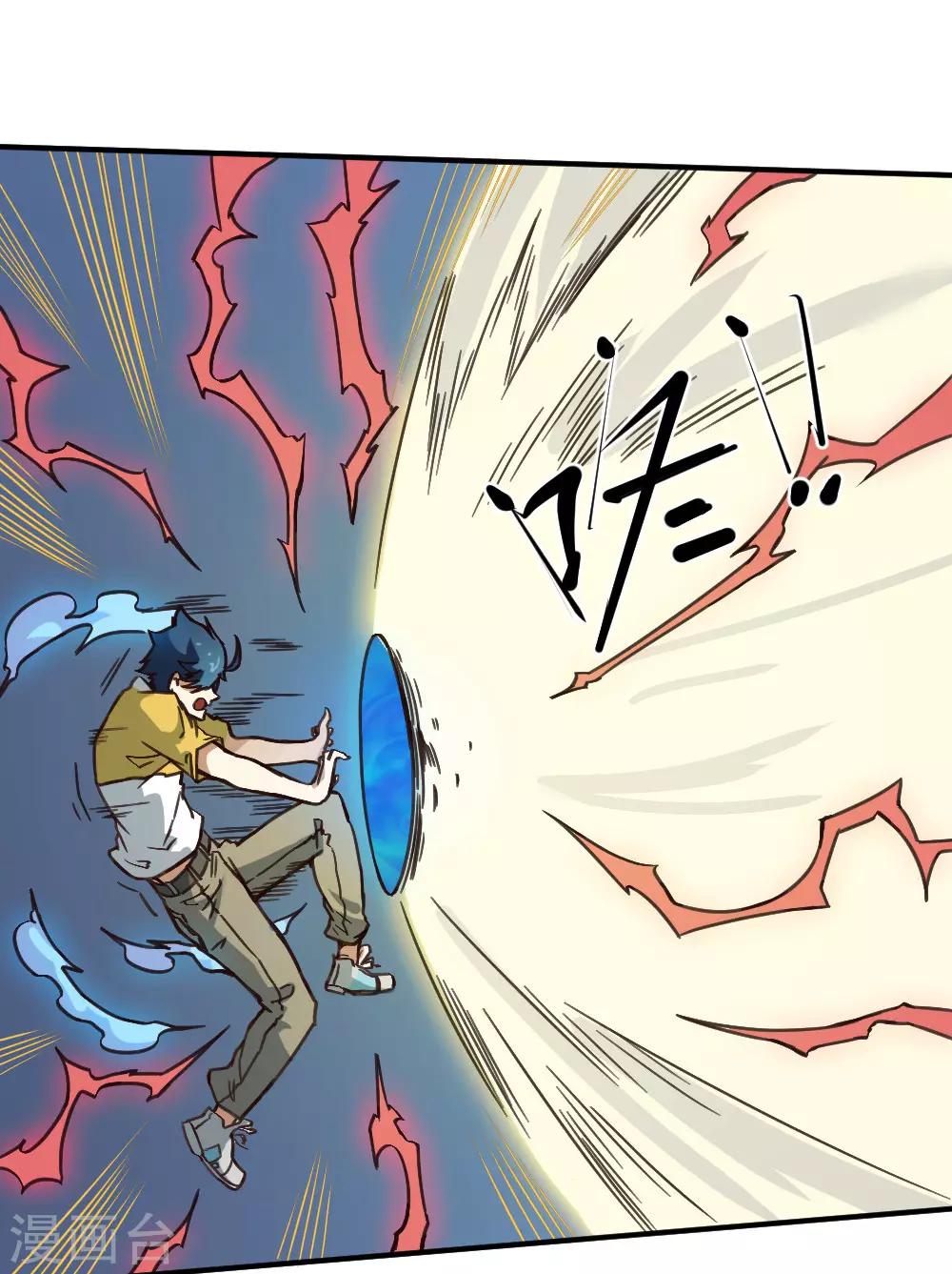 第152话 危急时刻-第162话