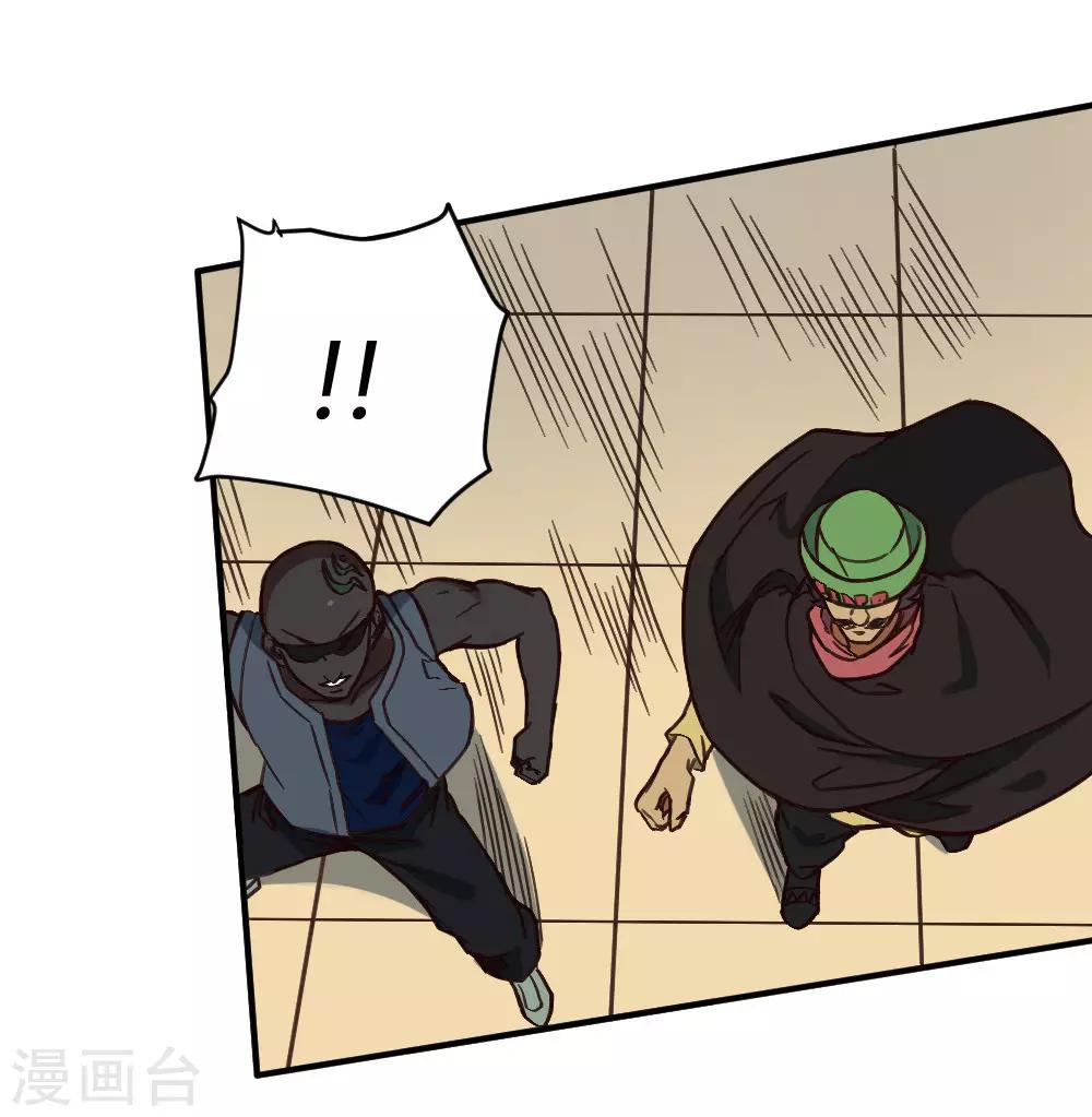 第152话 危急时刻-第162话