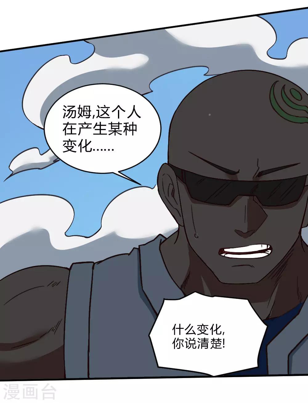 第152话 危急时刻-第162话